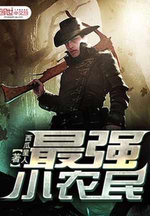 异界之永恒轮回