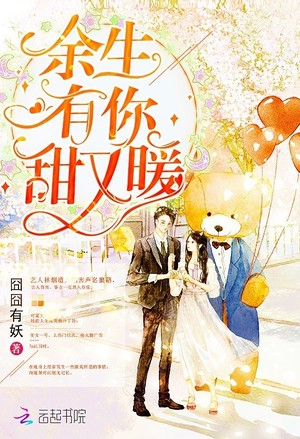 妖妃重生：王爷，请下榻