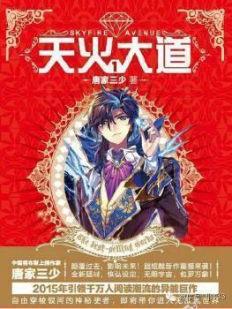 官场沉浮记