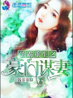 情定三生缘