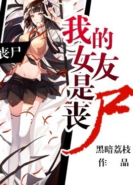 网游之狂仙