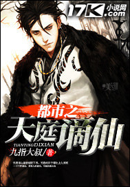 将军的配偶是幼教